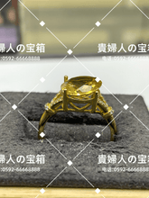 Charger l'image dans la galerie, vqqhc - 貴婦人の宝箱
