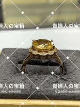 Charger l'image dans la galerie, vqqhf - 貴婦人の宝箱