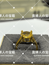 Charger l'image dans la galerie, vqqhk - 貴婦人の宝箱