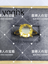 Charger l'image dans la galerie, vqqhk - 貴婦人の宝箱