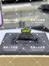 Charger l'image dans la galerie, vqqja - 貴婦人の宝箱