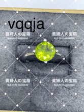 Charger l'image dans la galerie, vqqja - 貴婦人の宝箱