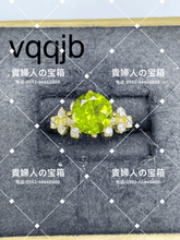 Charger l'image dans la galerie, vqqjb - 貴婦人の宝箱