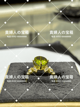 Charger l'image dans la galerie, vqqjb - 貴婦人の宝箱