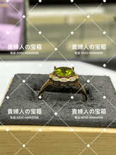 Charger l'image dans la galerie, vqqjc - 貴婦人の宝箱
