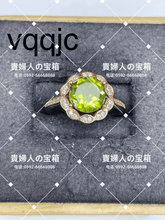 Charger l'image dans la galerie, vqqjc - 貴婦人の宝箱