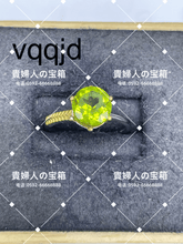 Charger l'image dans la galerie, vqqjd - 貴婦人の宝箱