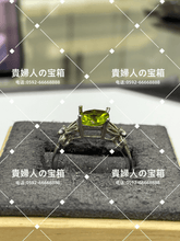 Charger l'image dans la galerie, vqqjf - 貴婦人の宝箱