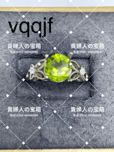 Charger l'image dans la galerie, vqqjf - 貴婦人の宝箱