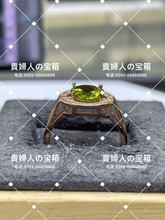 Charger l'image dans la galerie, vqqjg - 貴婦人の宝箱