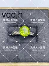 Charger l'image dans la galerie, vqqjh - 貴婦人の宝箱