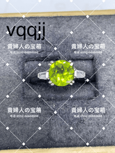 Charger l'image dans la galerie, vqqjj - 貴婦人の宝箱