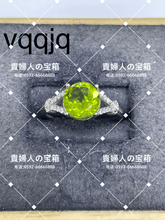 Charger l'image dans la galerie, vqqjq - 貴婦人の宝箱
