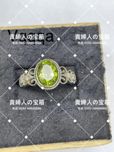 Charger l'image dans la galerie, vqqqa - 貴婦人の宝箱