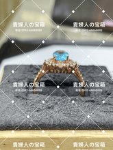 Charger l'image dans la galerie, vqqqq - 貴婦人の宝箱