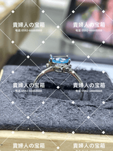 Charger l'image dans la galerie, xkcc - 貴婦人の宝箱