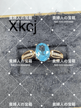 Charger l'image dans la galerie, xkcj - 貴婦人の宝箱