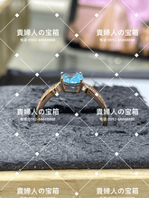 Charger l'image dans la galerie, xkcj - 貴婦人の宝箱
